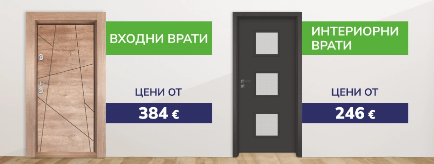 Банер Начална страница Порта Нова Пазарджик